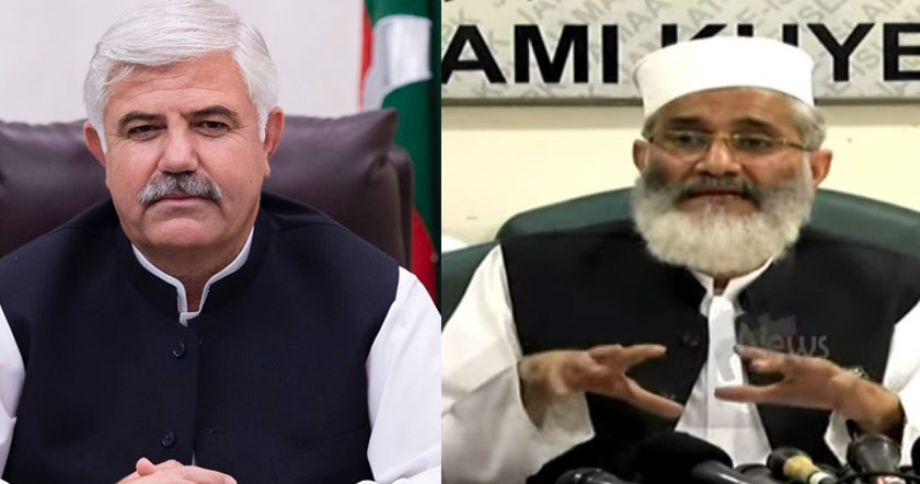 عسکریت پسندی بڑھی تو سی ایم ہاؤس کا گھیراؤ کریں گے،سراج الحق