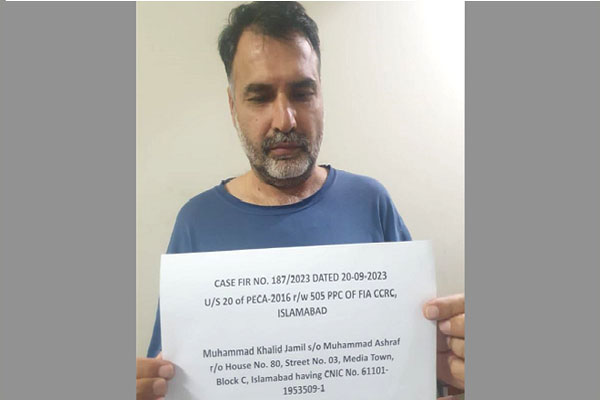 صحافی خالد جمیل کا 2 روزہ جسمانی ریمانڈ منظور